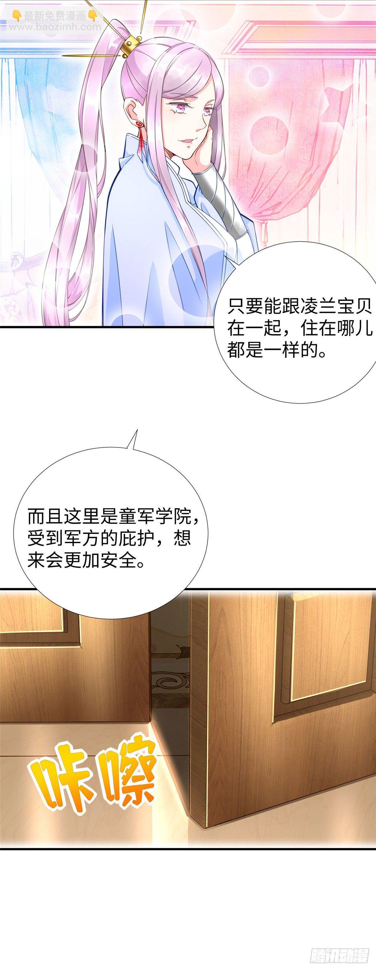 第31话：我要挑战你！-第32话