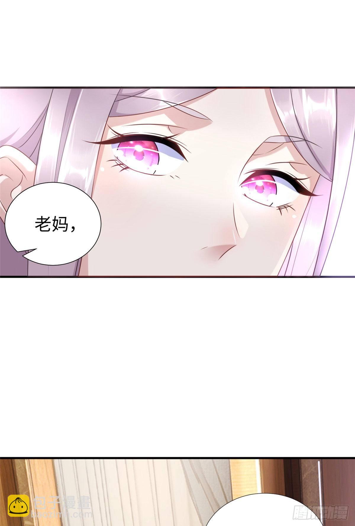 第31话：我要挑战你！-第32话