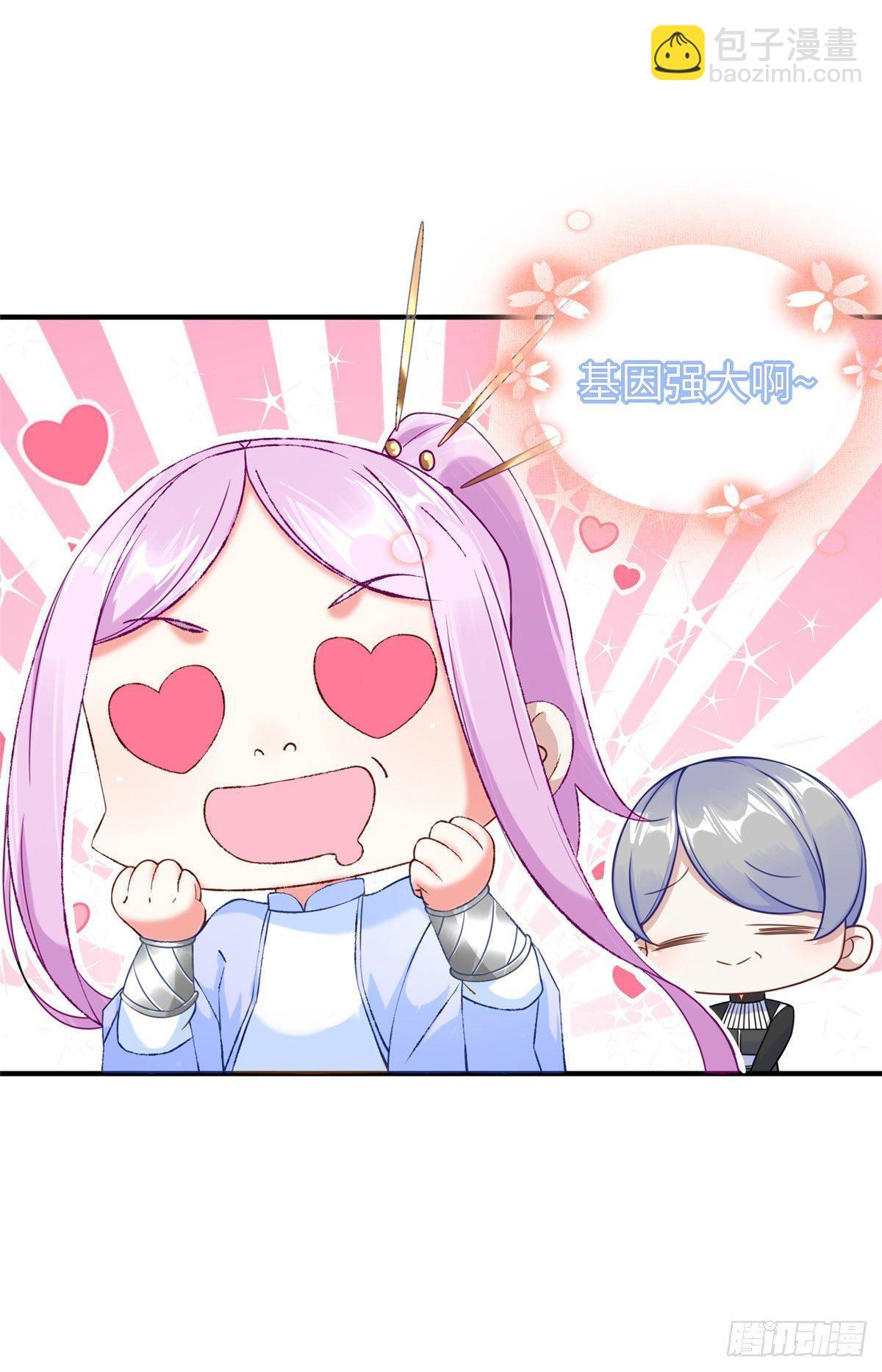 第31话：我要挑战你！-第32话