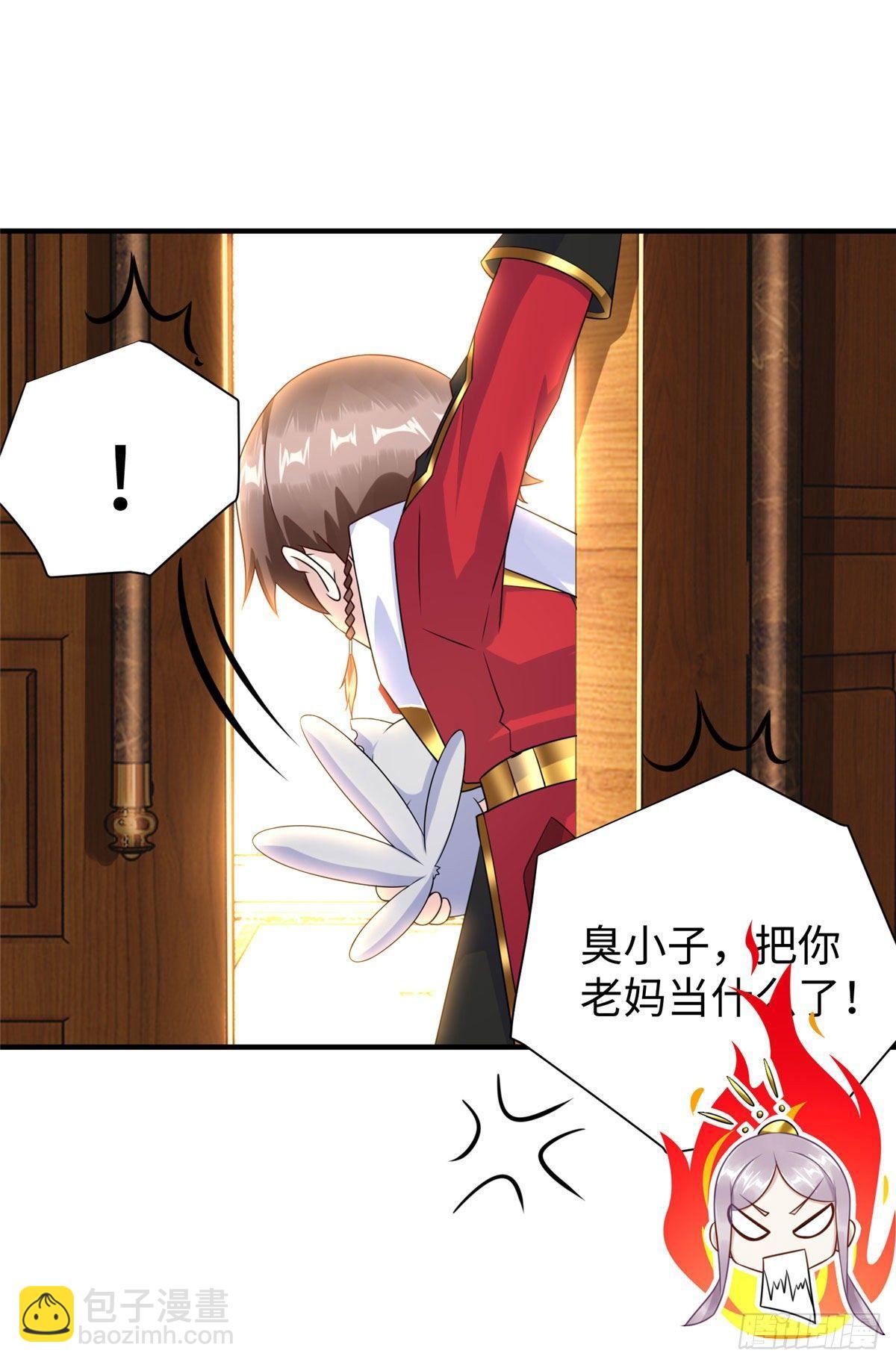 第31话：我要挑战你！-第32话