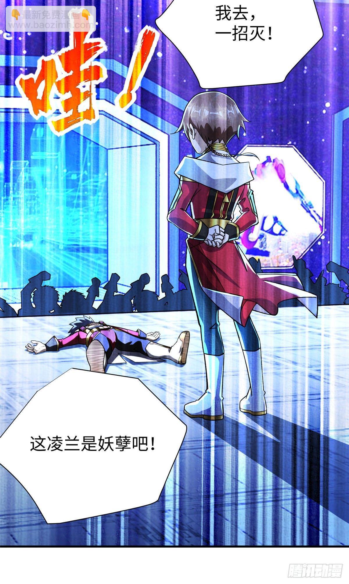 第33话：下不为例-第34话