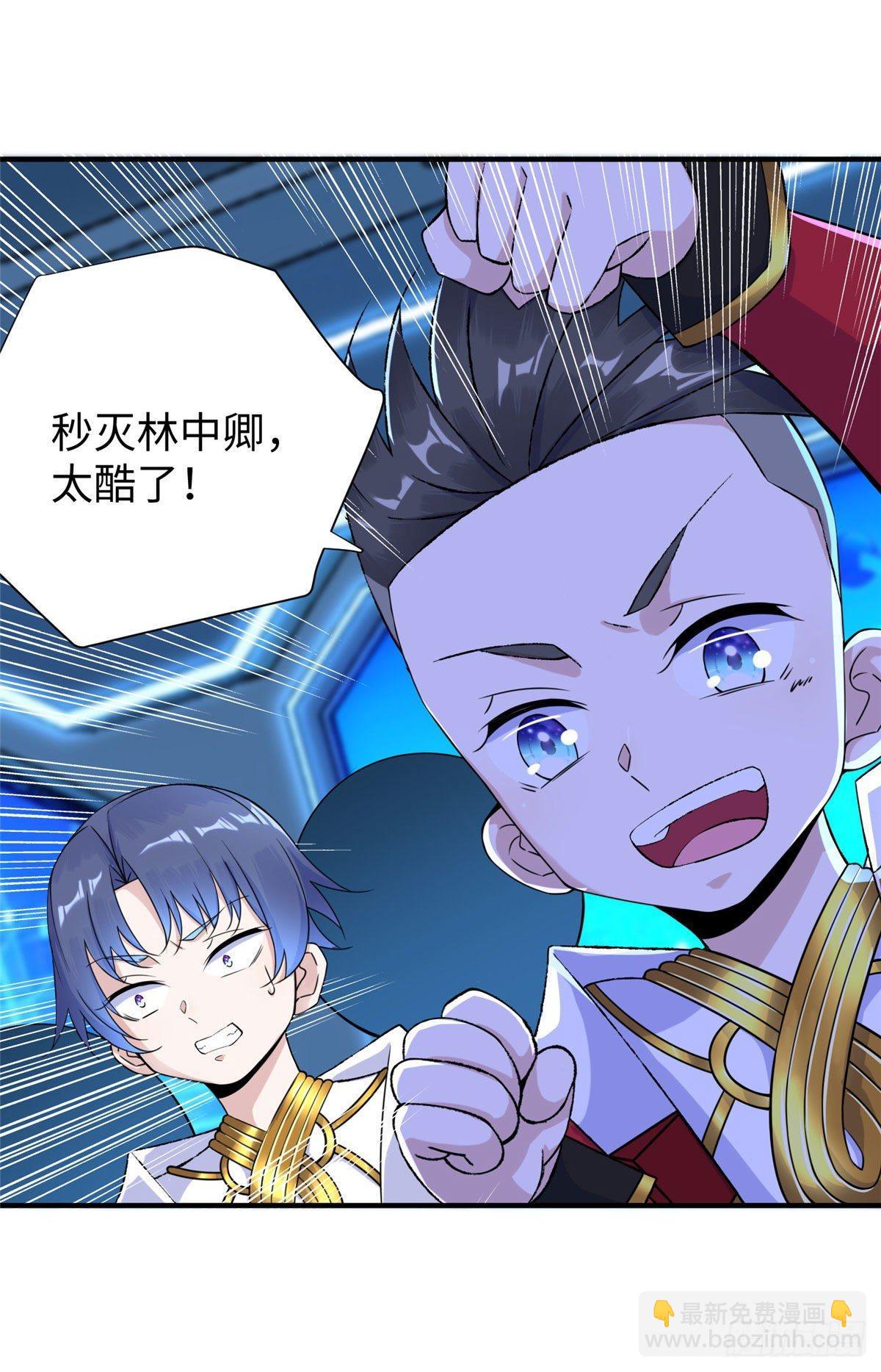 第33话：下不为例-第34话