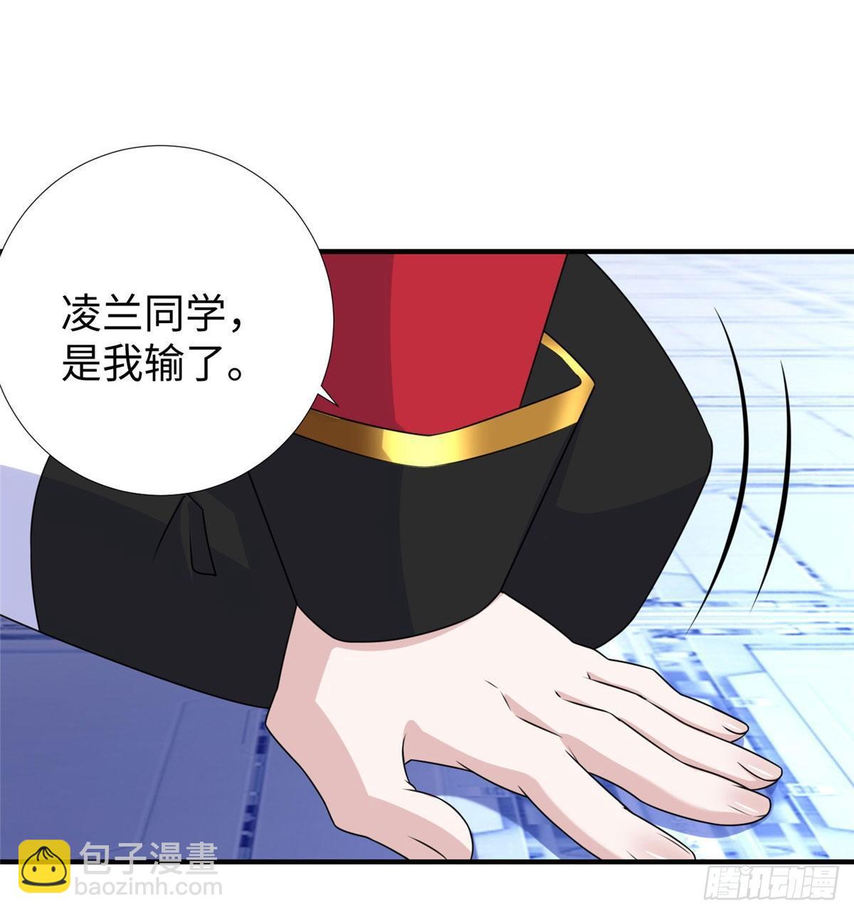 第33话：下不为例-第34话
