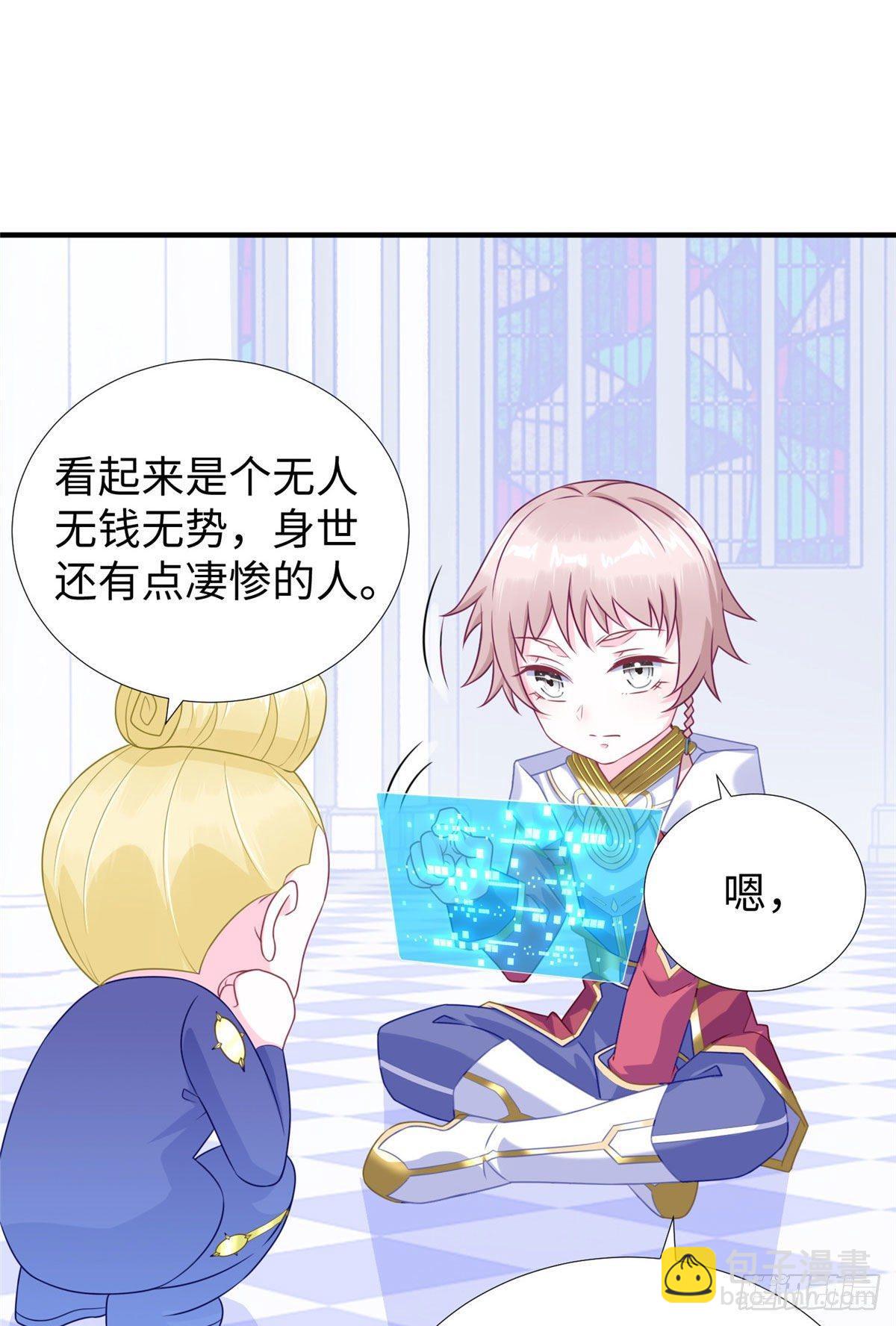 第33话：下不为例-第34话