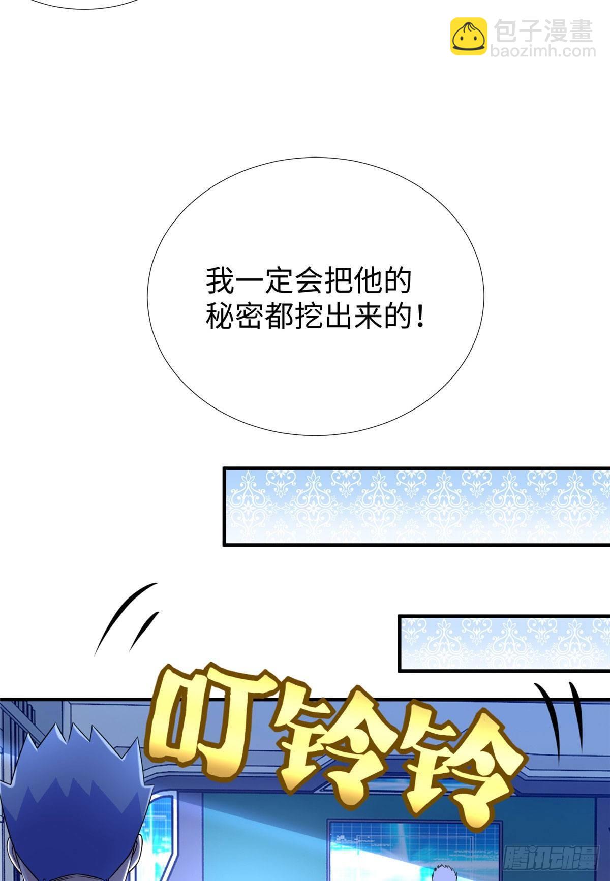 第33话：下不为例-第34话