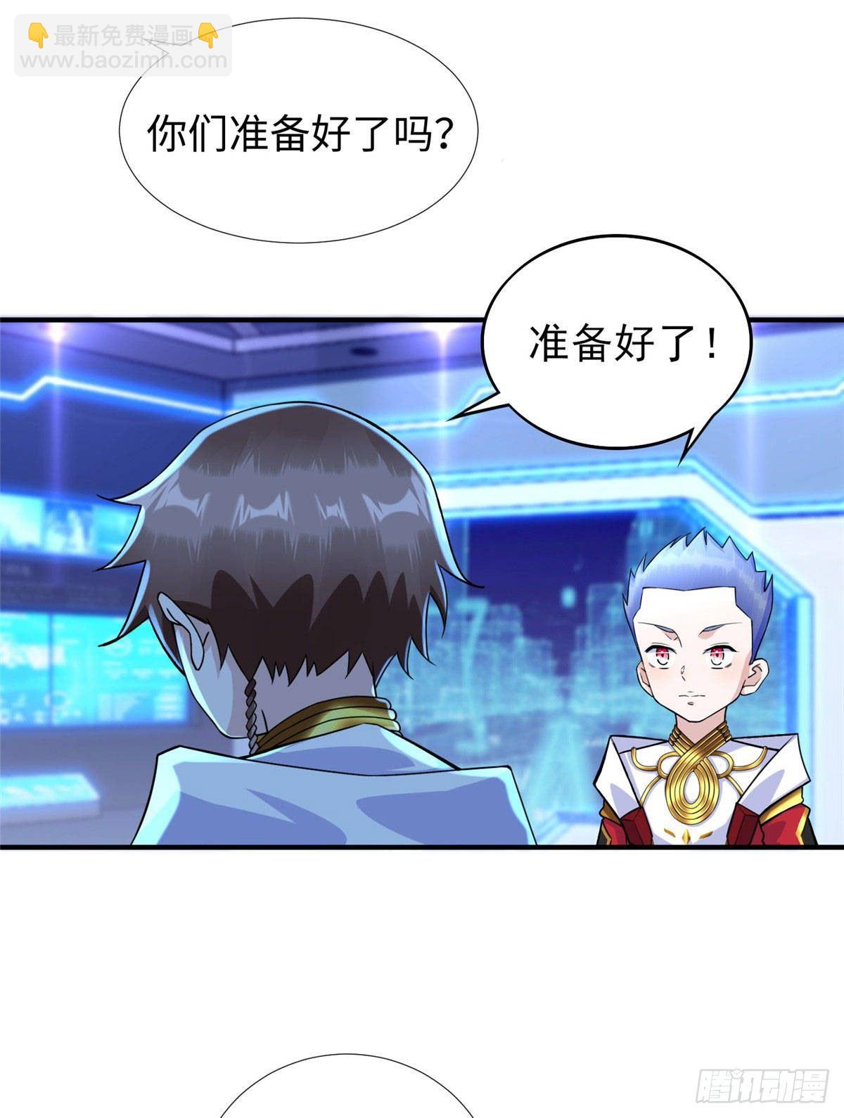第33话：下不为例-第34话