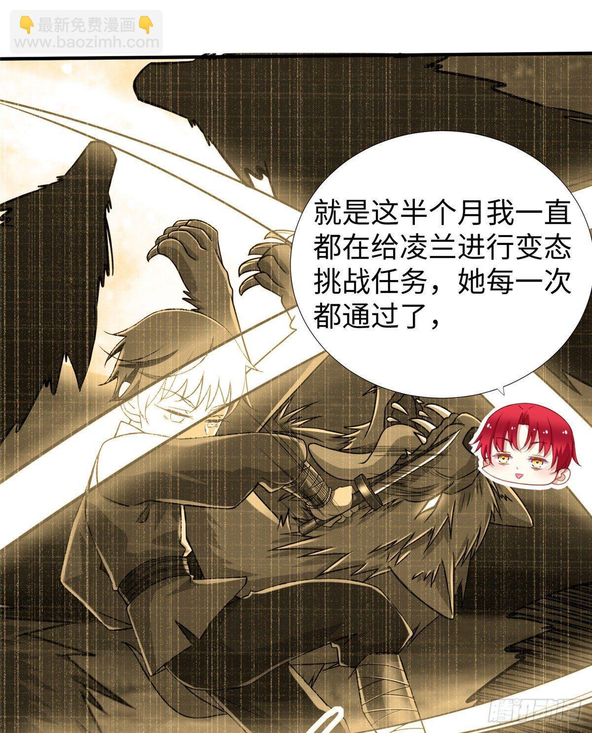 第35话：陷入迷茫(1/2)-第36话