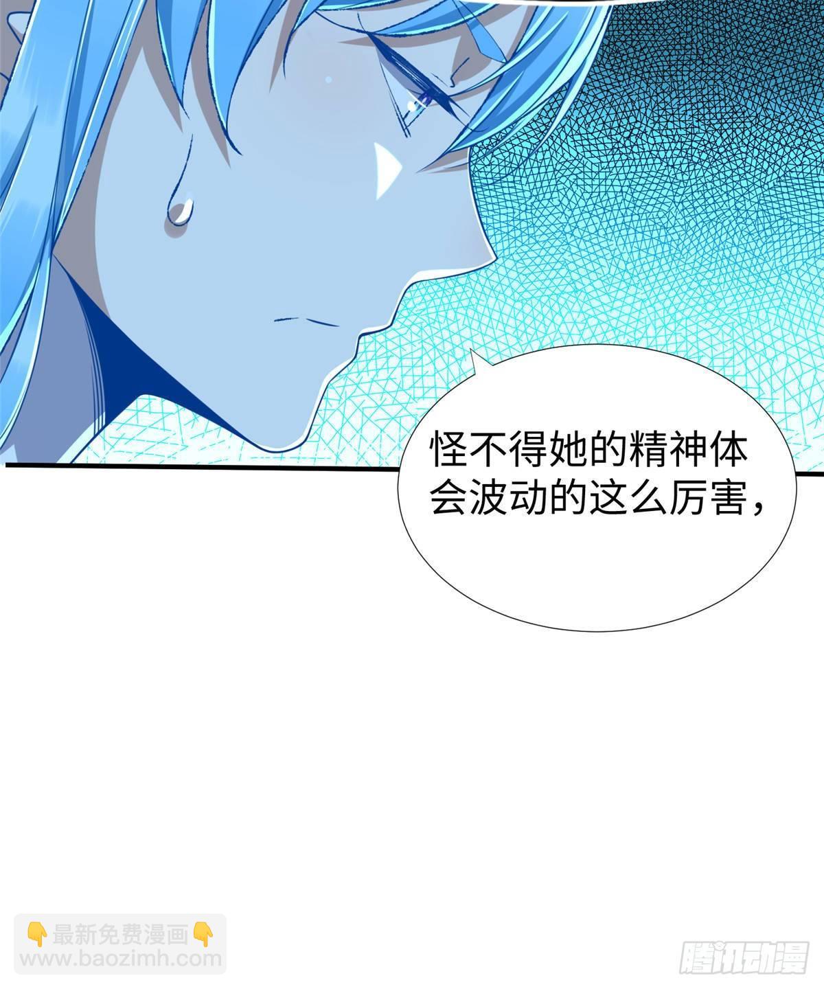 第35话：陷入迷茫(1/2)-第36话