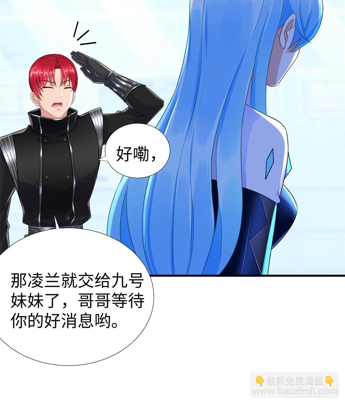 第35话：陷入迷茫(1/2)-第36话