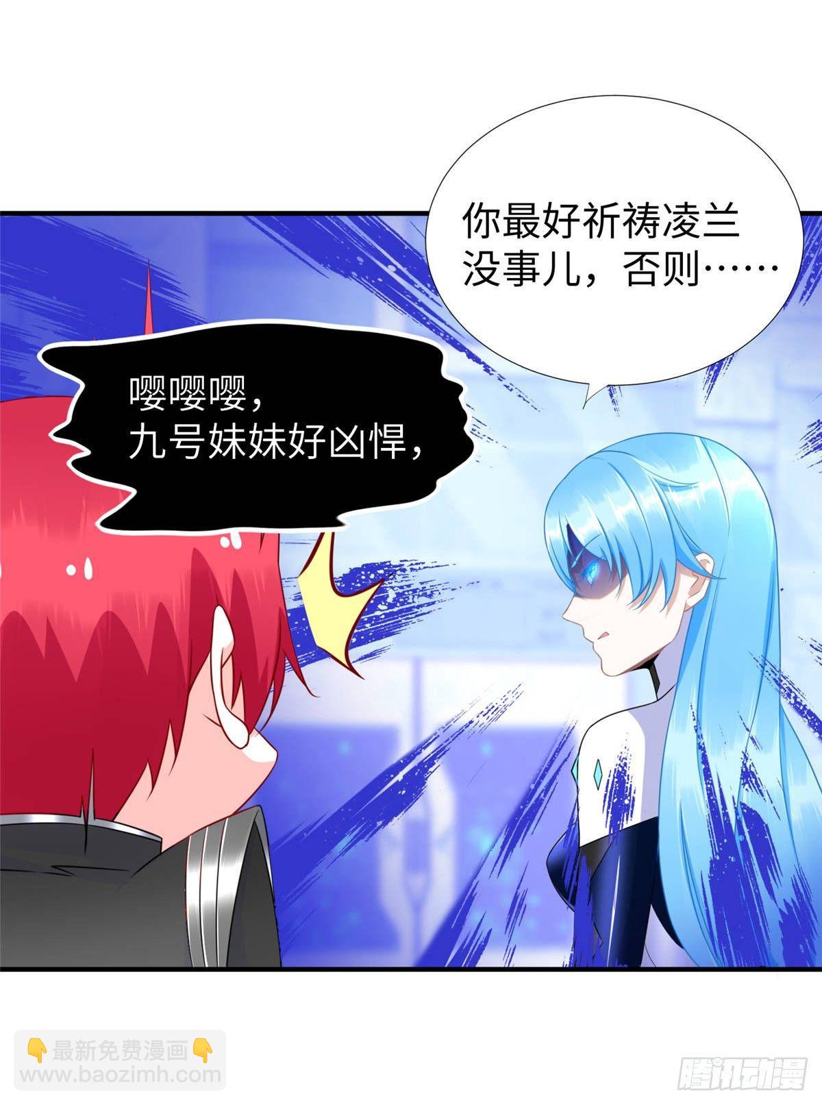第35话：陷入迷茫(1/2)-第36话
