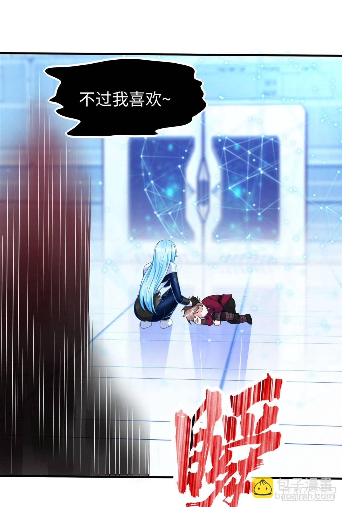 第35话：陷入迷茫(1/2)-第36话