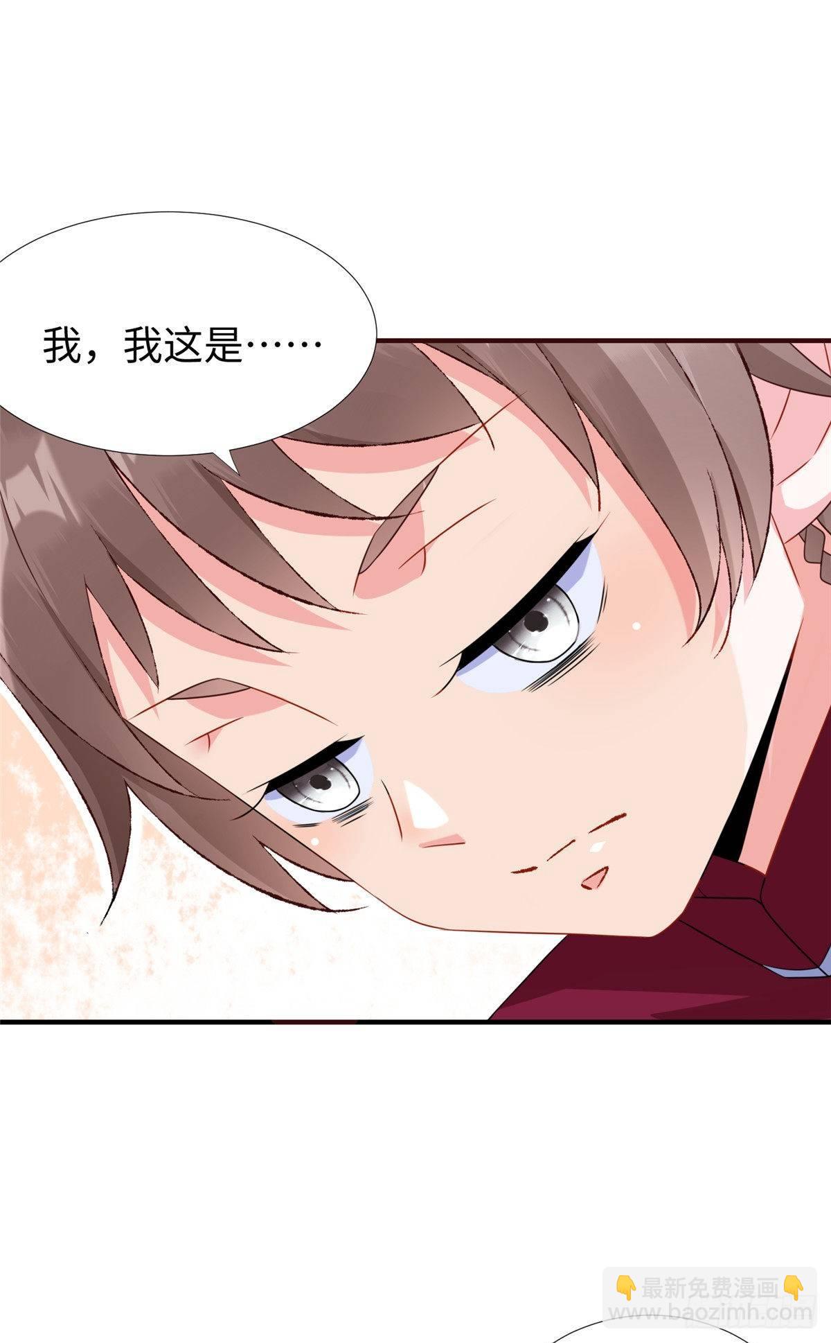 第35话：陷入迷茫(1/2)-第36话