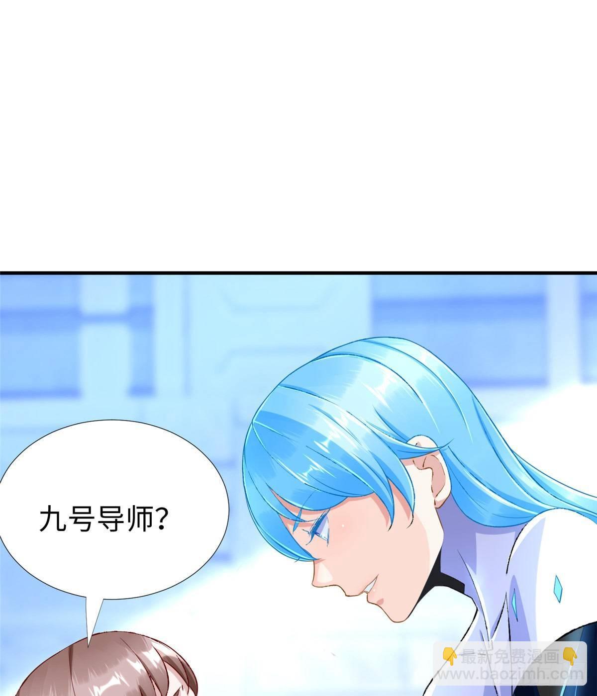 第35话：陷入迷茫(1/2)-第36话