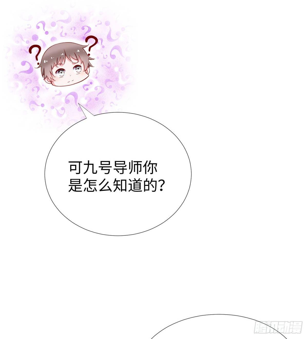 第35话：陷入迷茫(1/2)-第36话
