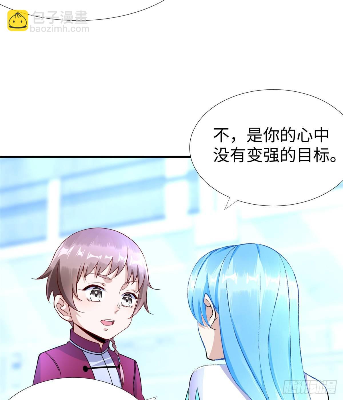 第35话：陷入迷茫(1/2)-第36话