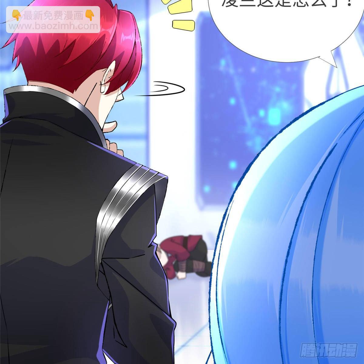 第35话：陷入迷茫(1/2)-第36话