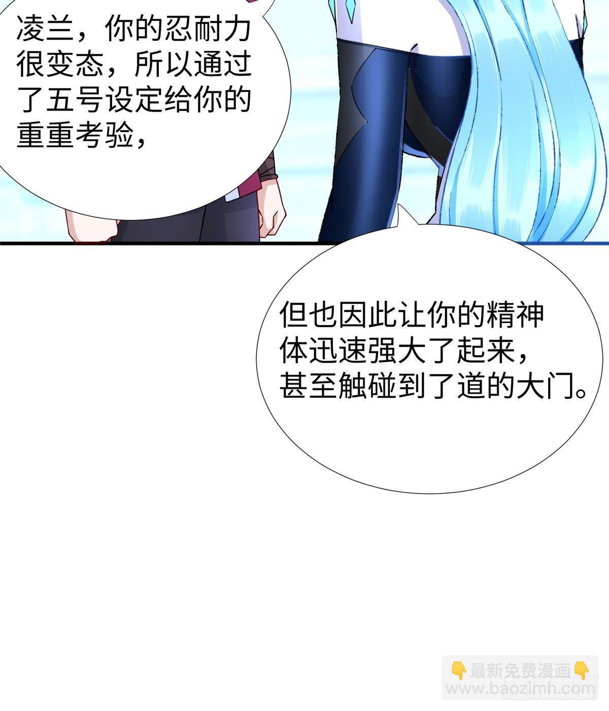 第35话：陷入迷茫(1/2)-第36话