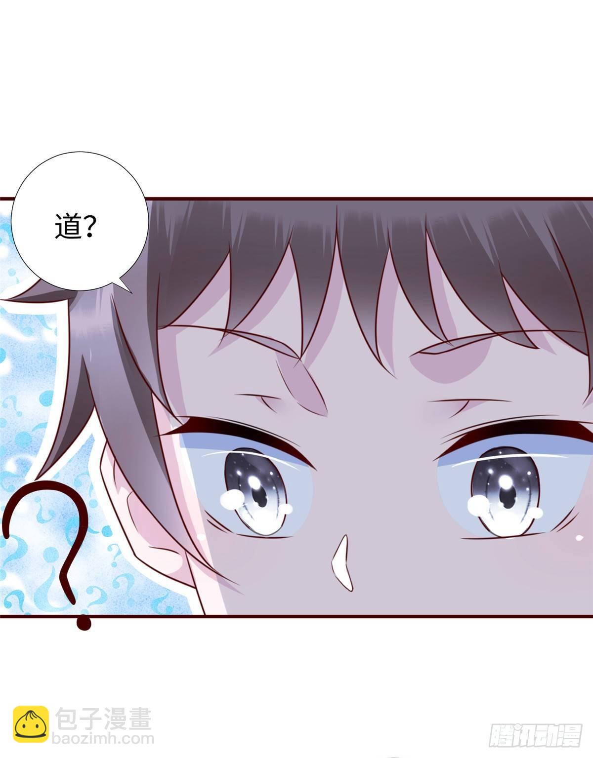 第35话：陷入迷茫(1/2)-第36话