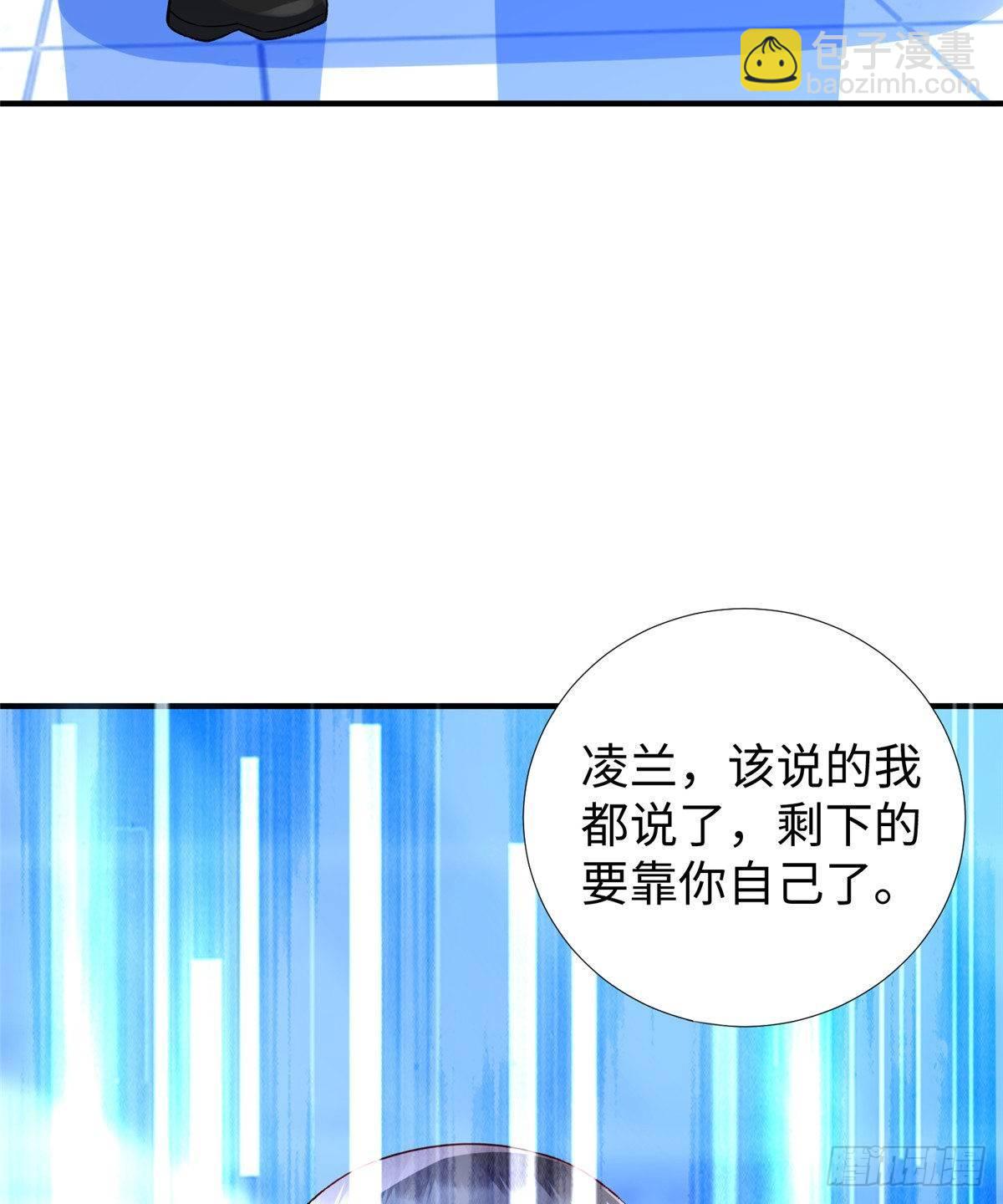 第35话：陷入迷茫(1/2)-第36话