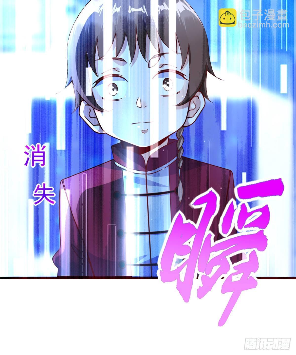 第35话：陷入迷茫(1/2)-第36话