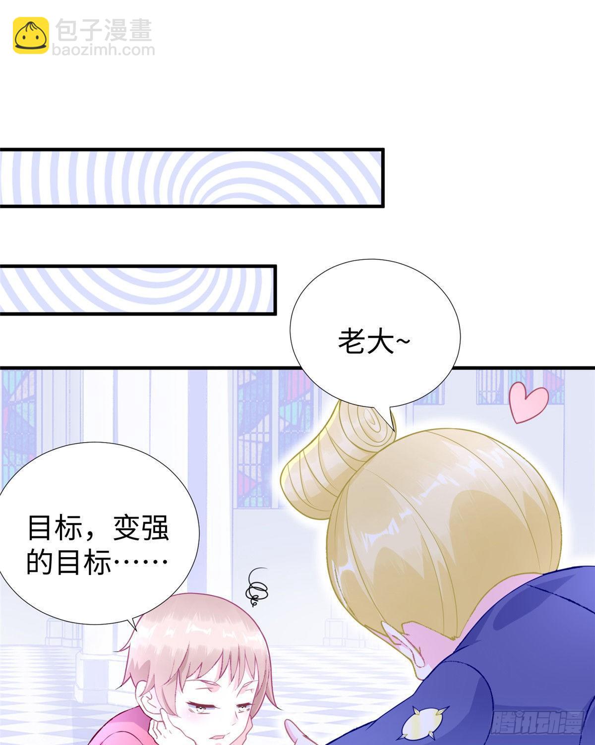 第35话：陷入迷茫(1/2)-第36话