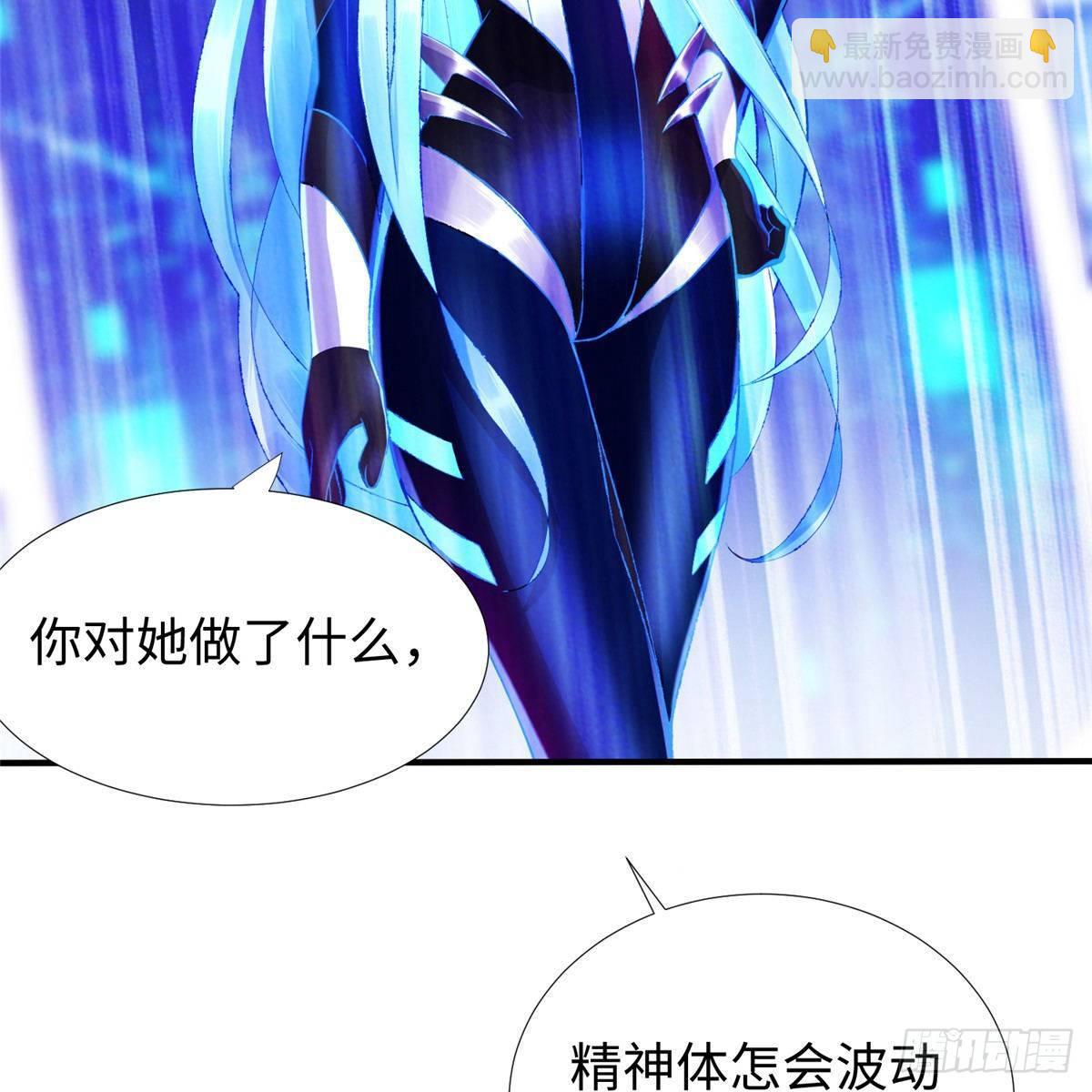 第35话：陷入迷茫(1/2)-第36话
