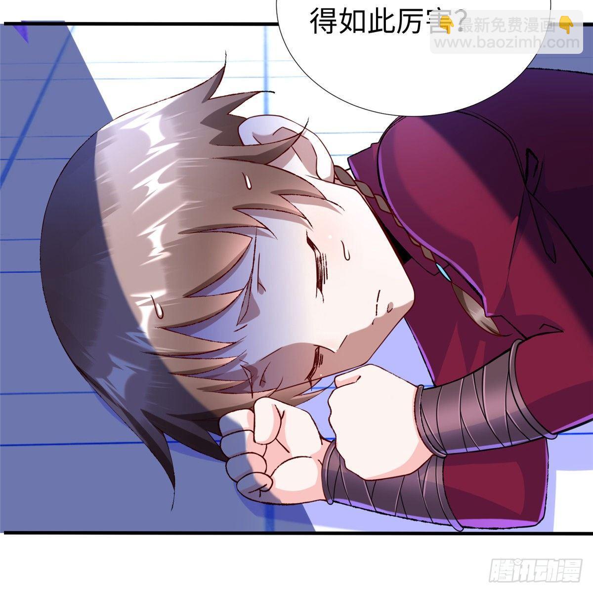 第35话：陷入迷茫(1/2)-第36话