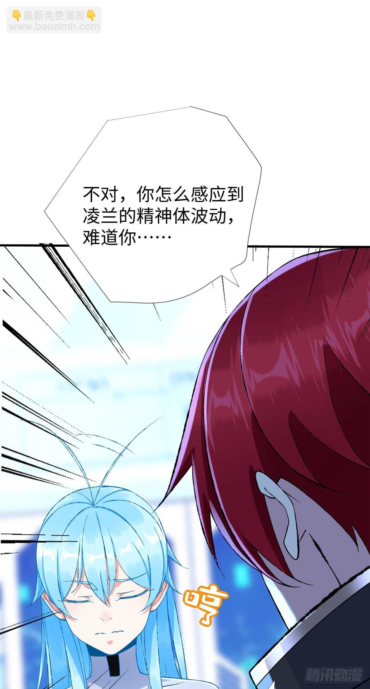 第35话：陷入迷茫(1/2)-第36话