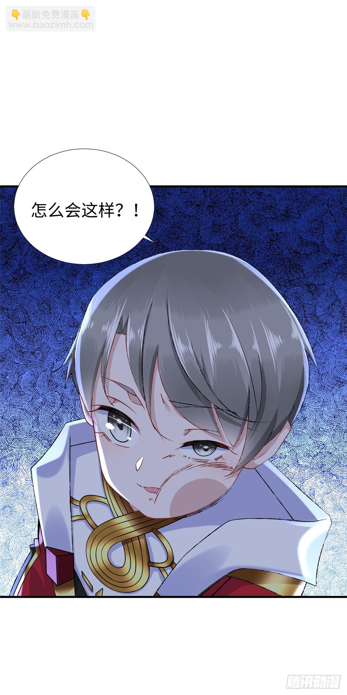 第38话：放水也是需要技术的-第40话