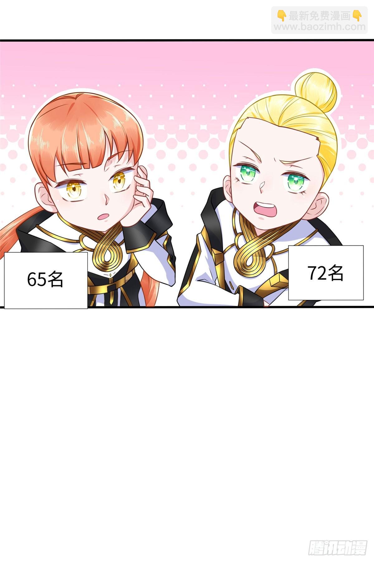 第38话：放水也是需要技术的-第40话