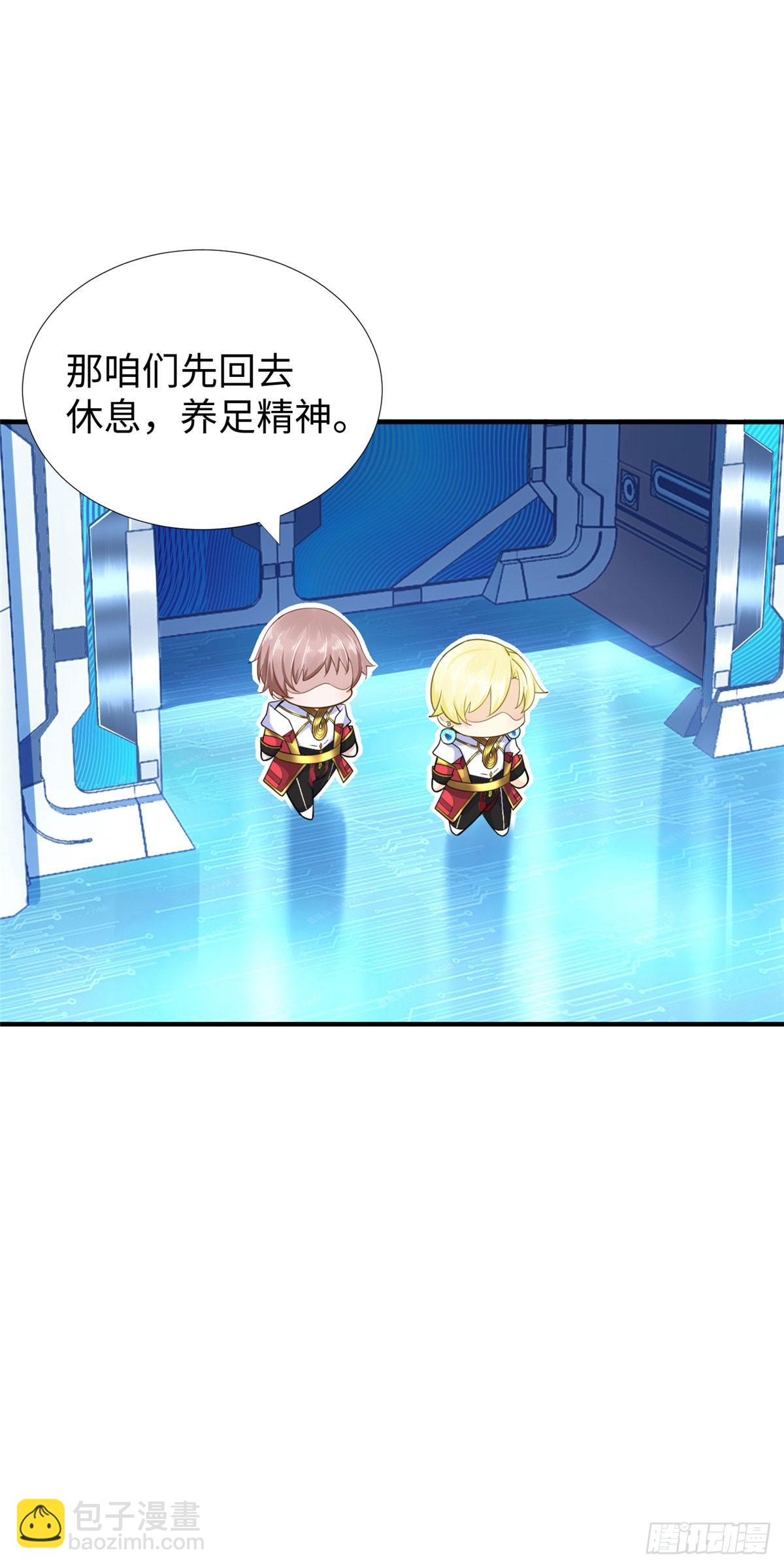 第38话：放水也是需要技术的-第40话