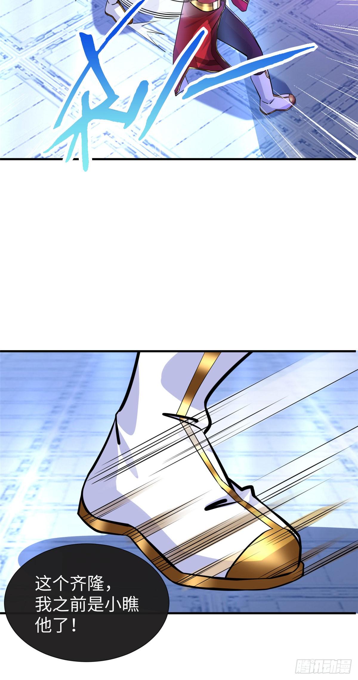 第38话：放水也是需要技术的-第40话