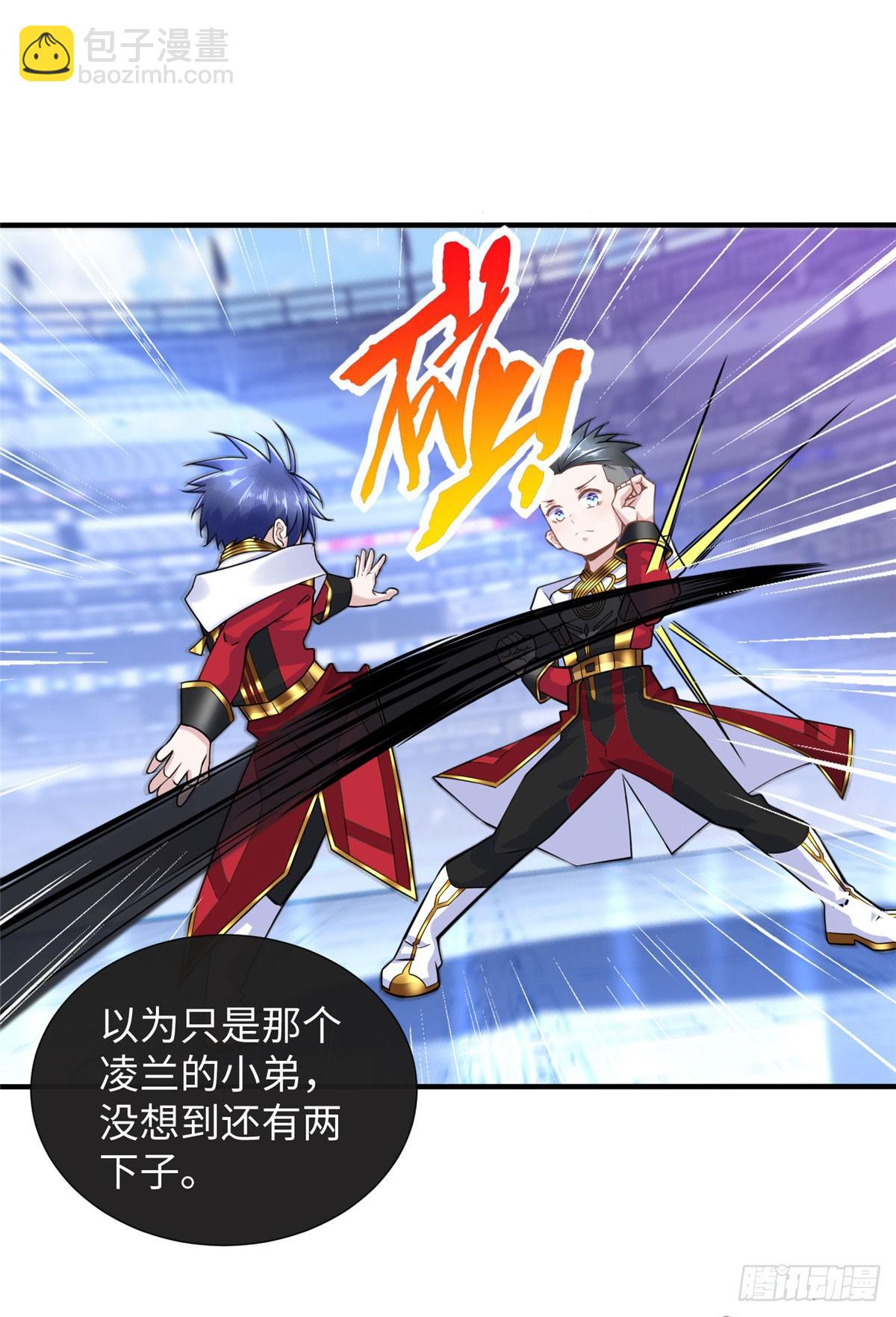 第38话：放水也是需要技术的-第40话