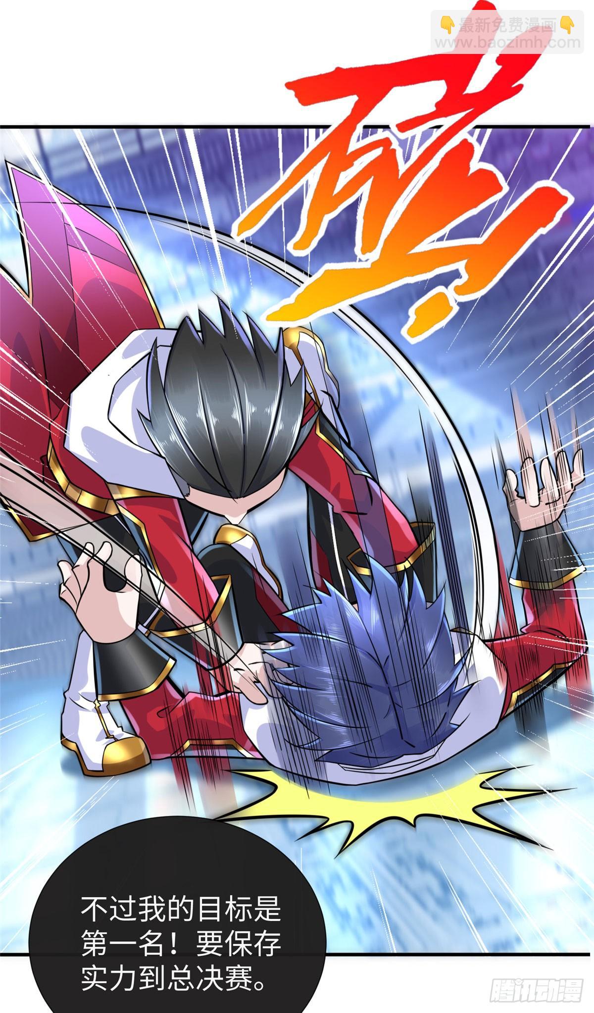 第38话：放水也是需要技术的-第40话