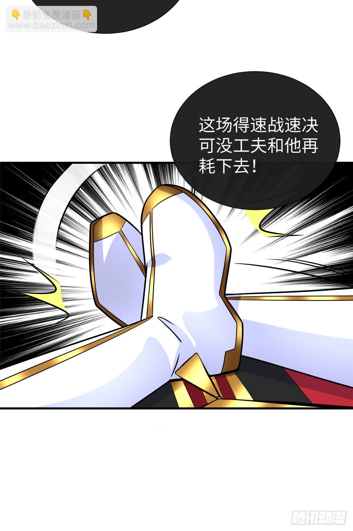 第38话：放水也是需要技术的-第40话