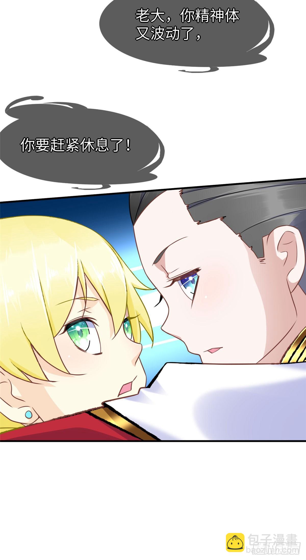 第40话：启蒙弟子-第42话