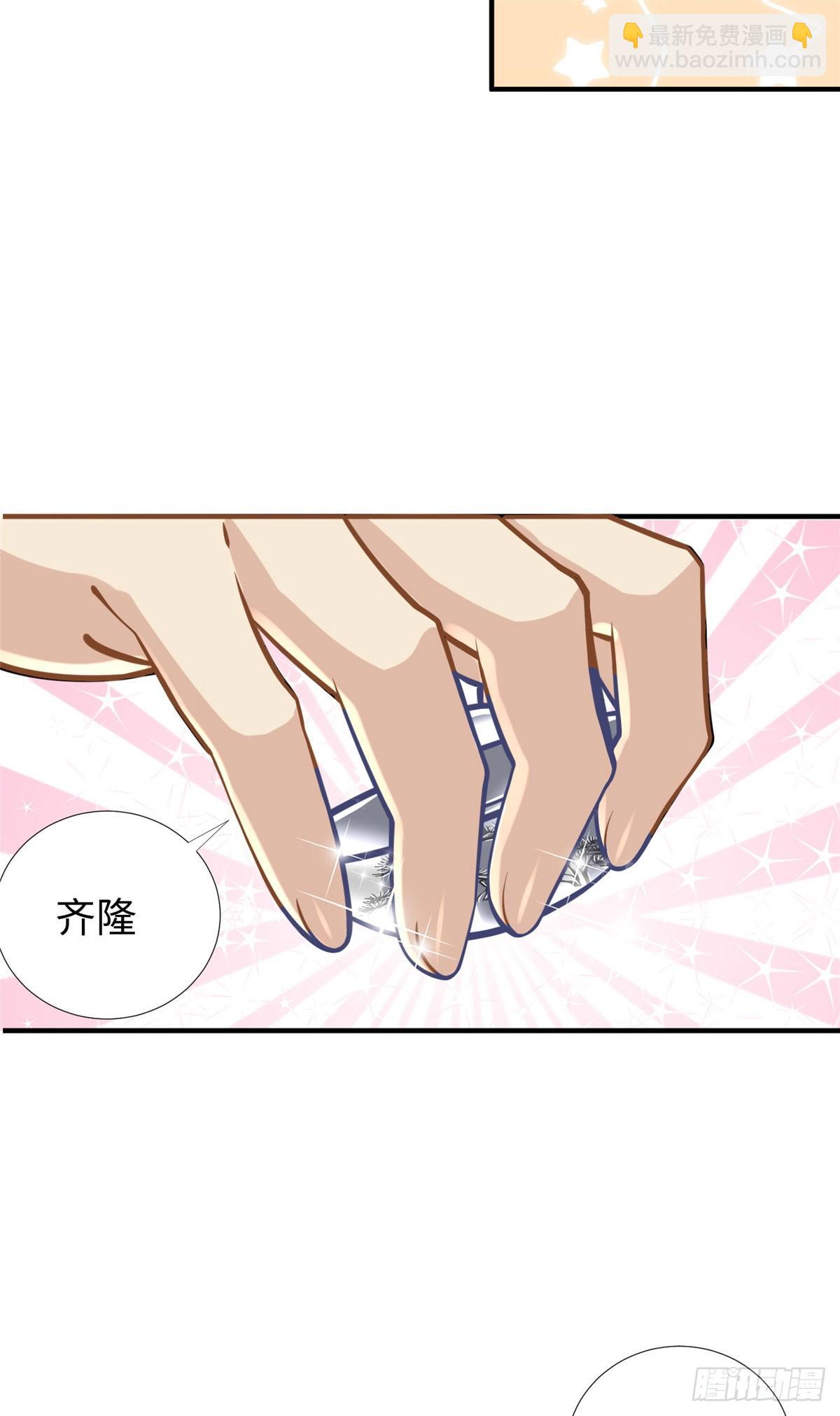第40话：启蒙弟子-第42话