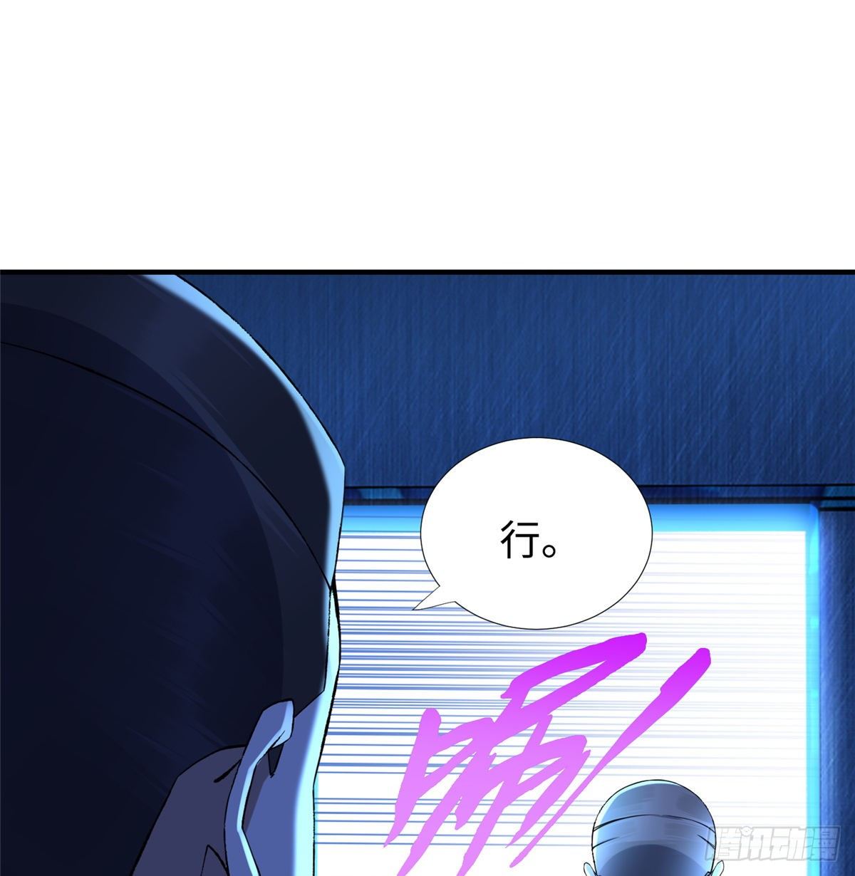 第42话： 神秘壁画(1/2)-第44话