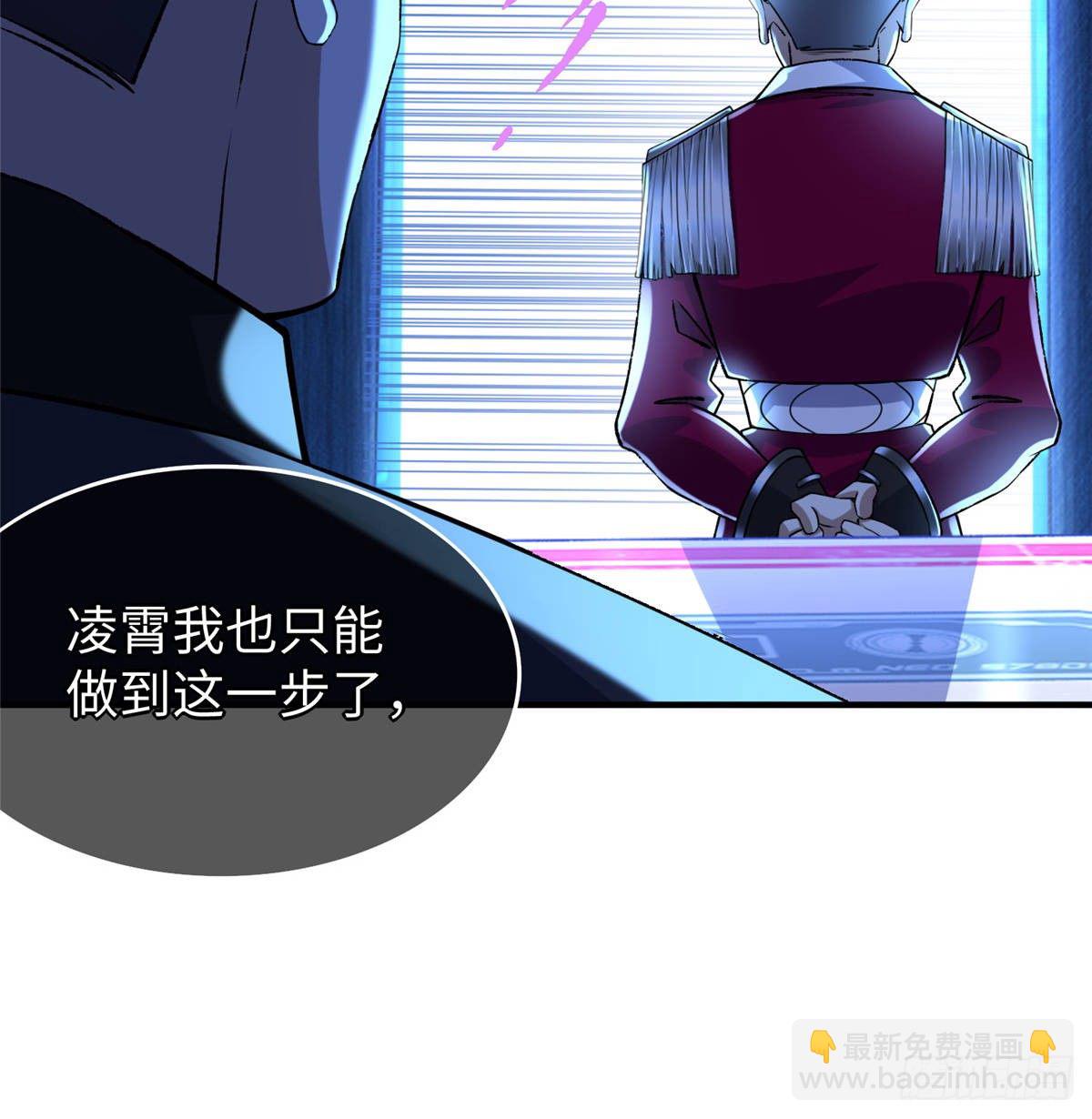 第42话： 神秘壁画(1/2)-第44话