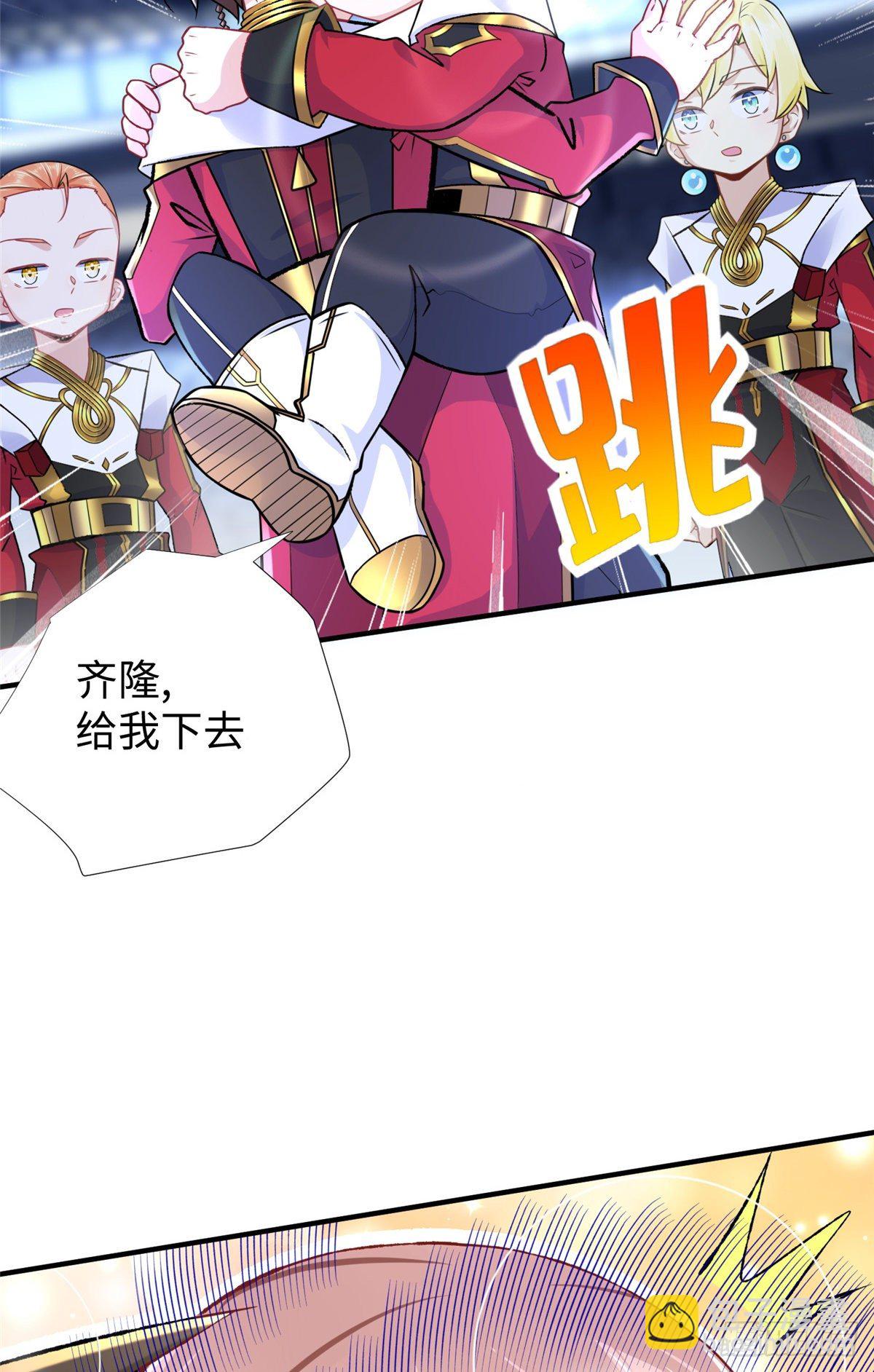 第42话： 神秘壁画(1/2)-第44话