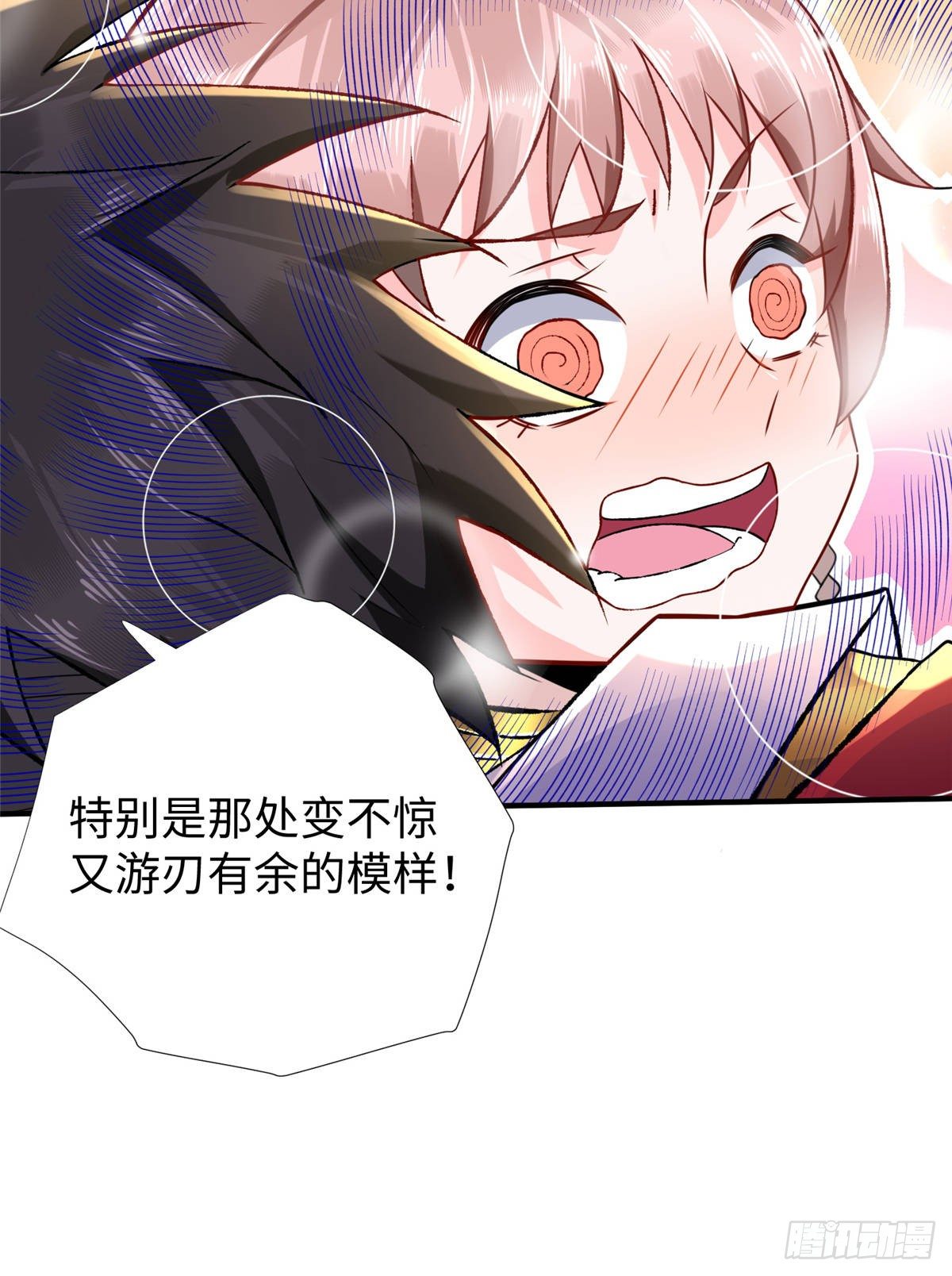 第42话： 神秘壁画(1/2)-第44话