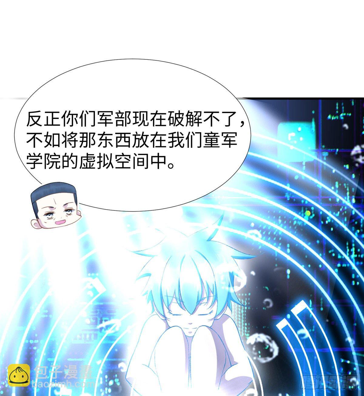 第42话： 神秘壁画(1/2)-第44话