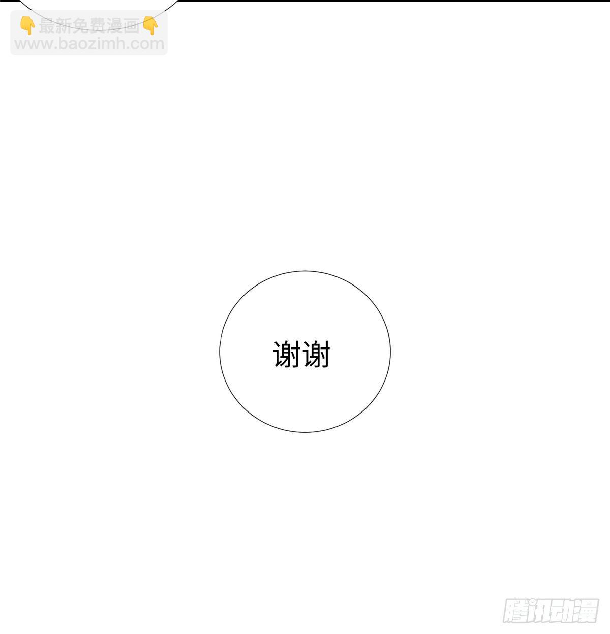 第42话： 神秘壁画(1/2)-第44话