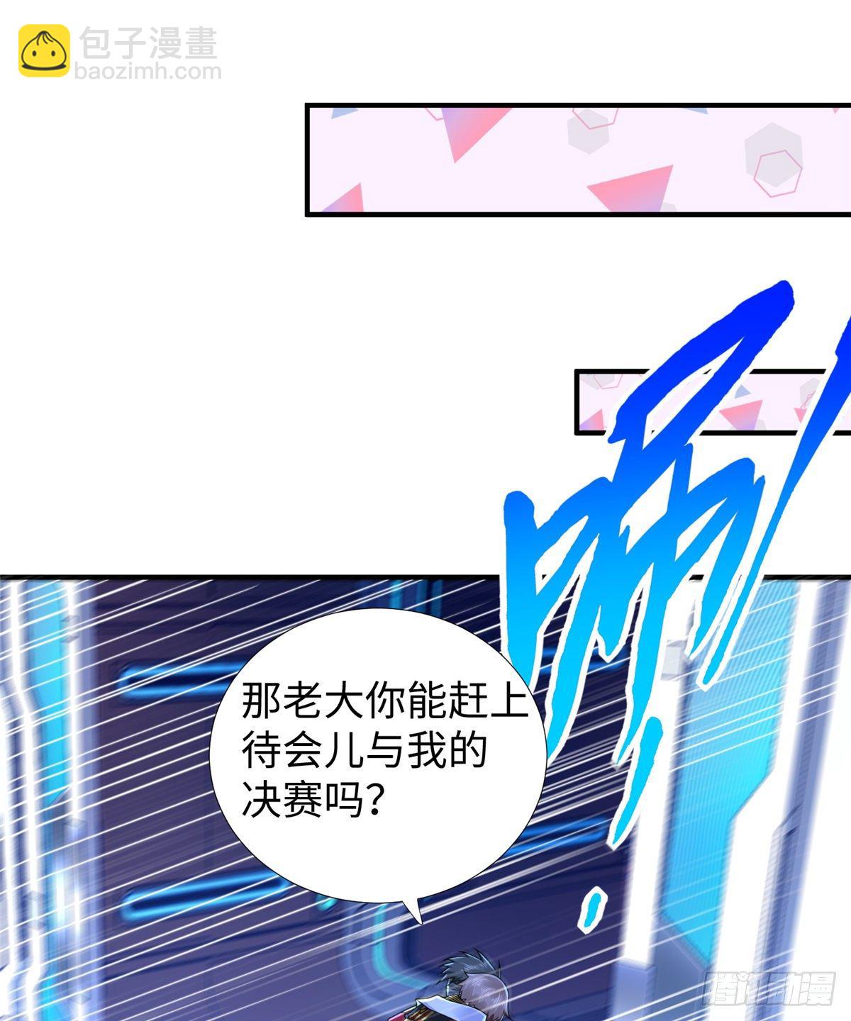 第42话： 神秘壁画(1/2)-第44话