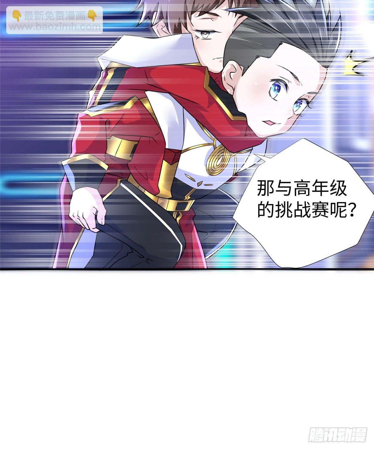 第42话： 神秘壁画(1/2)-第44话