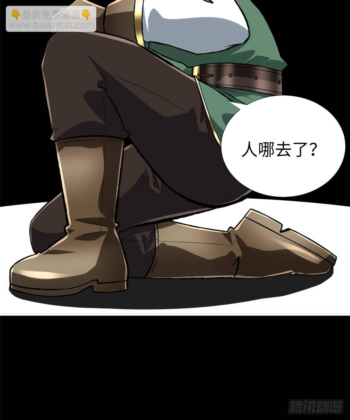 第42话： 神秘壁画(1/2)-第44话