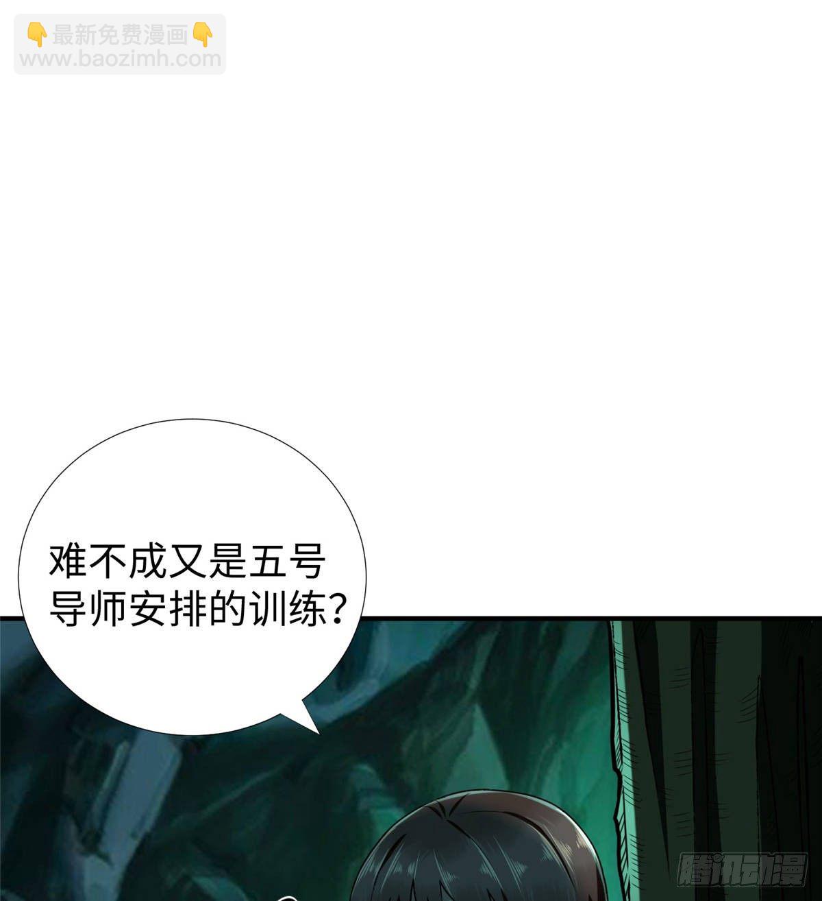 第42话： 神秘壁画(1/2)-第44话