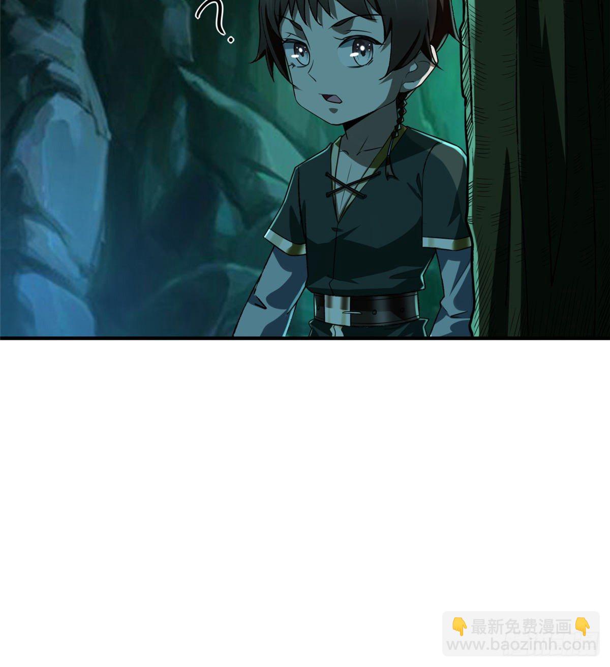 第42话： 神秘壁画(1/2)-第44话