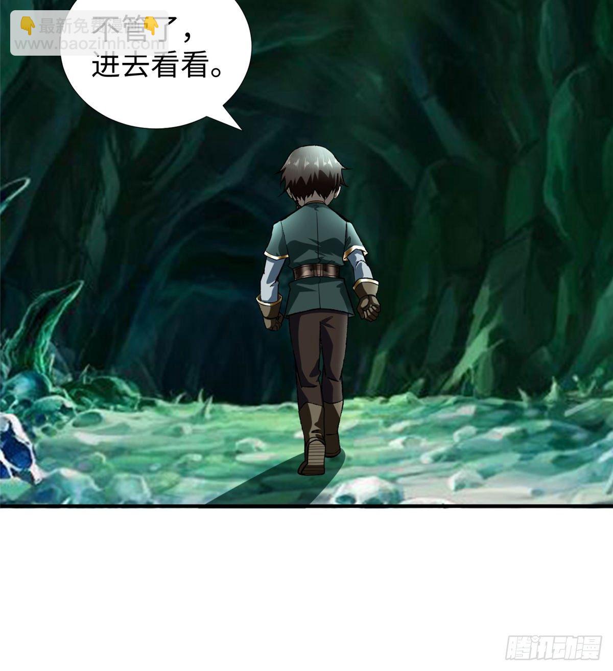 第42话： 神秘壁画(1/2)-第44话