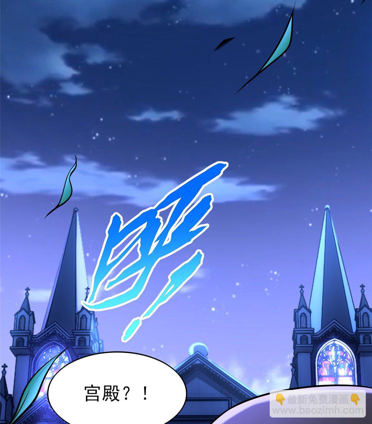 第42话： 神秘壁画(1/2)-第44话